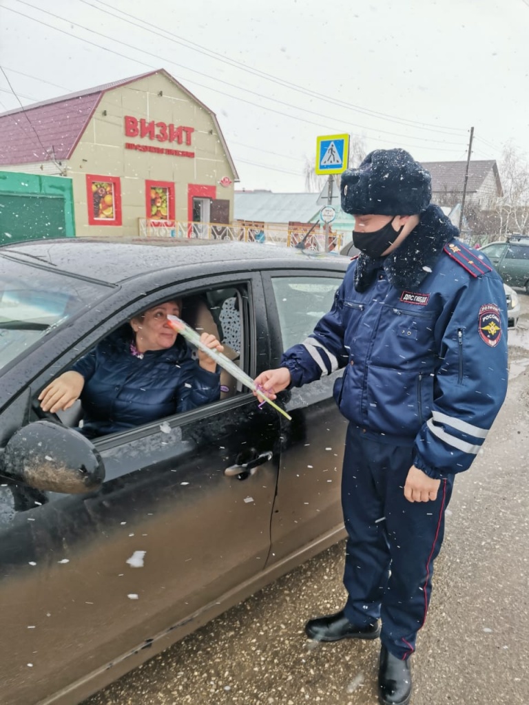 Цветочный патруль.