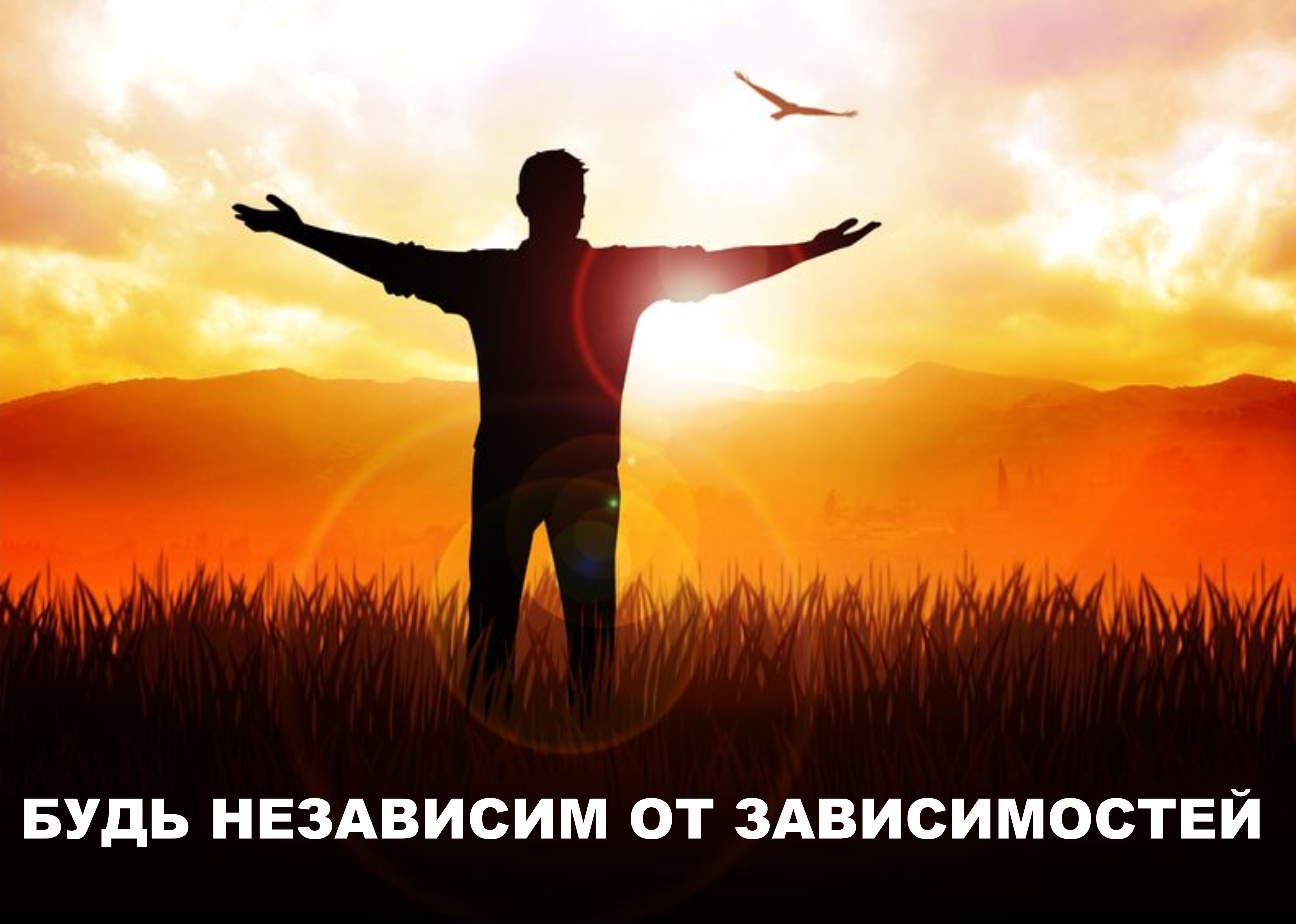 Уважаемые жители!.
