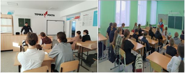 ЕДИНЫЙ ДЕНЬ ПРОФИЛАКТИКИ БЕЗНАДЗОРНОСТИ И ПРАВОНАРУШЕНИЙ НЕСОВЕРШЕННОЛЕТНИХ.